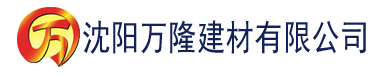 沈阳红樱桃视频app破解建材有限公司_沈阳轻质石膏厂家抹灰_沈阳石膏自流平生产厂家_沈阳砌筑砂浆厂家